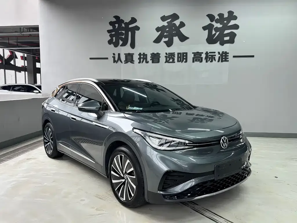 Volkswagen ID.4 X 2021 из CN, фото 4