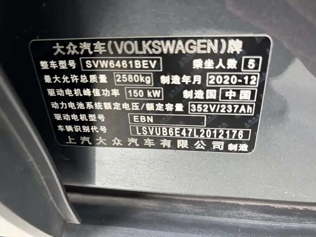 Volkswagen ID.4 X 2021 из CN, фото 2