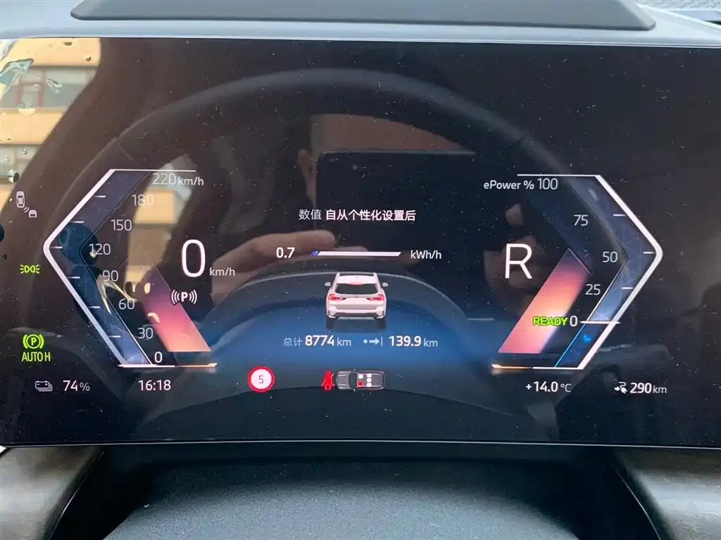 BMW iX1 2025 из CN, фото 2