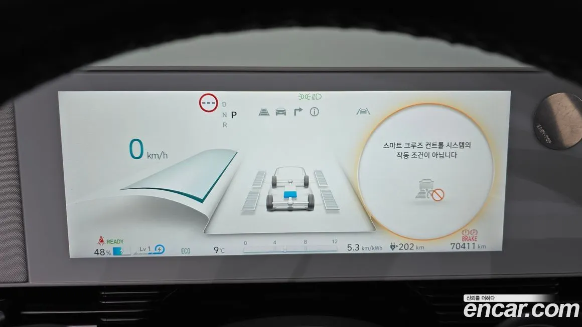 Hyundai Ioniq5 — фото 3