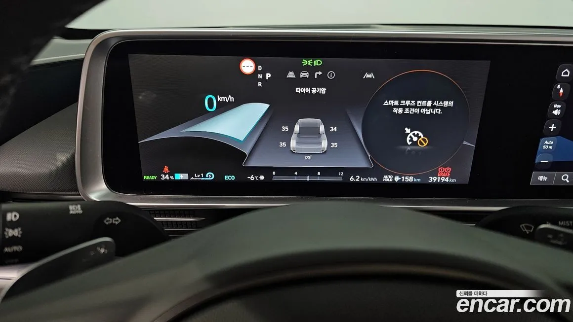 Hyundai Ioniq6 — фото 9