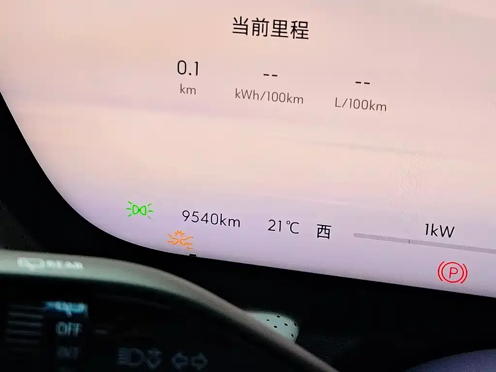Buick GL8 Hybrid — фото 2