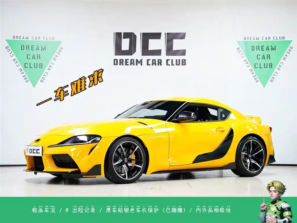Toyota Supra 2022 из CN, фото 1