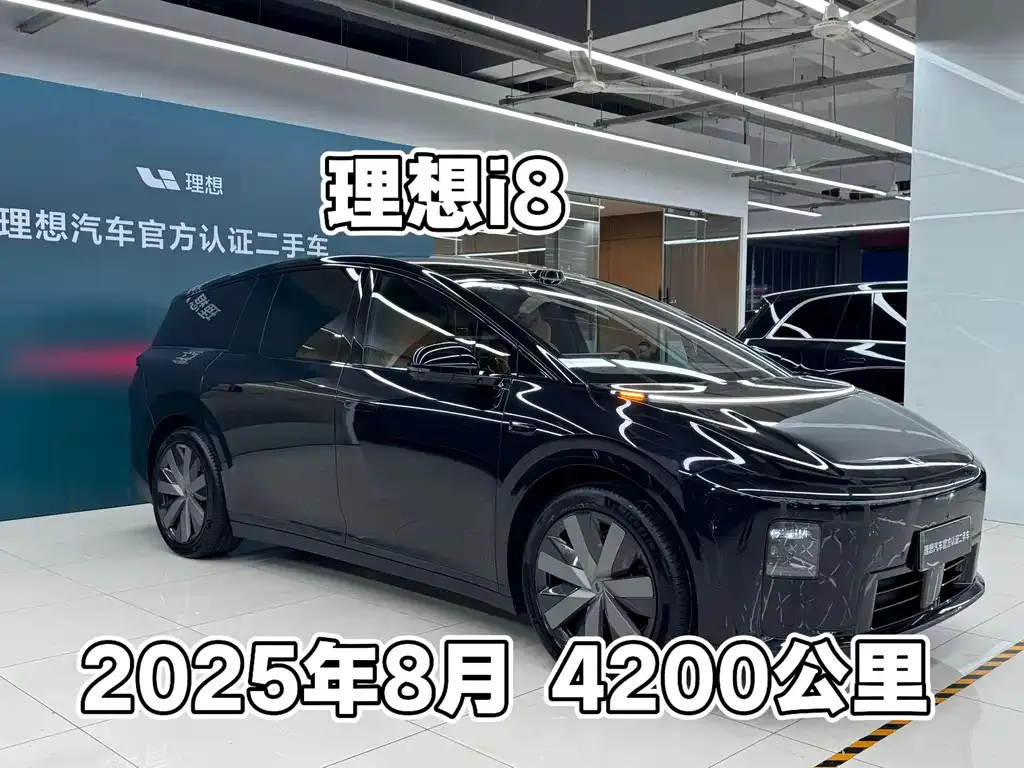 Li Auto i8 — фото 1