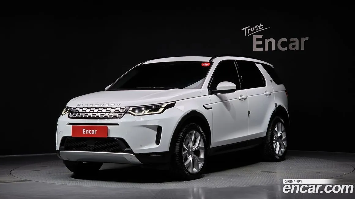 Land Rover Discovery Sport 2023 из KR, фото 1