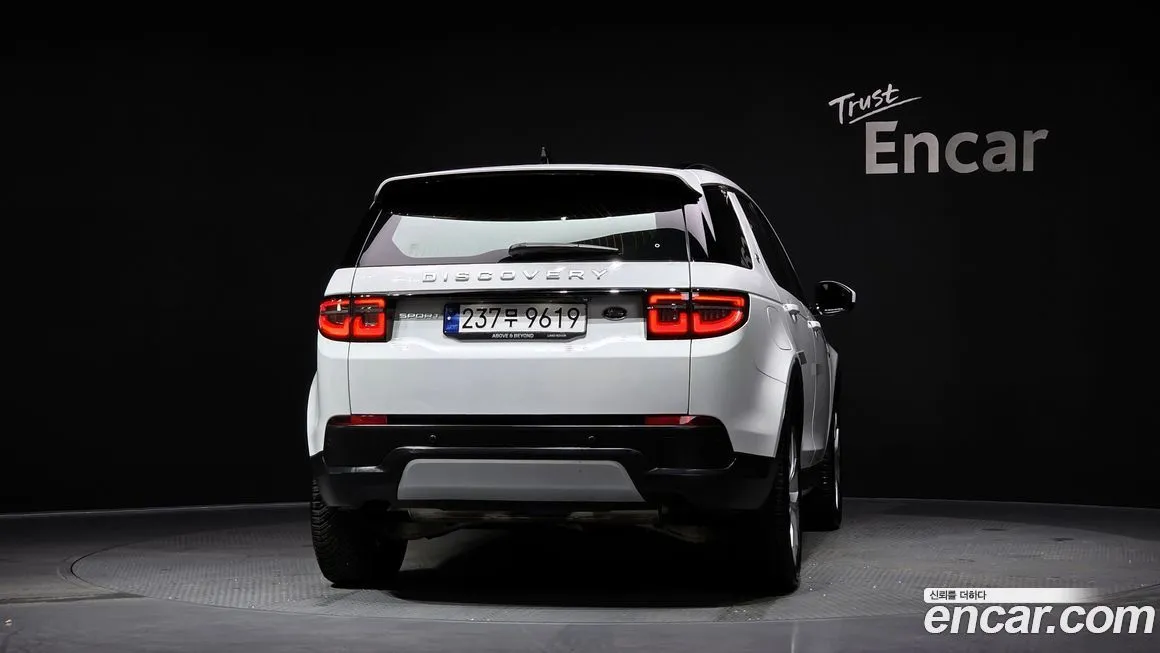 Land Rover Discovery Sport 2023 из KR, фото 5