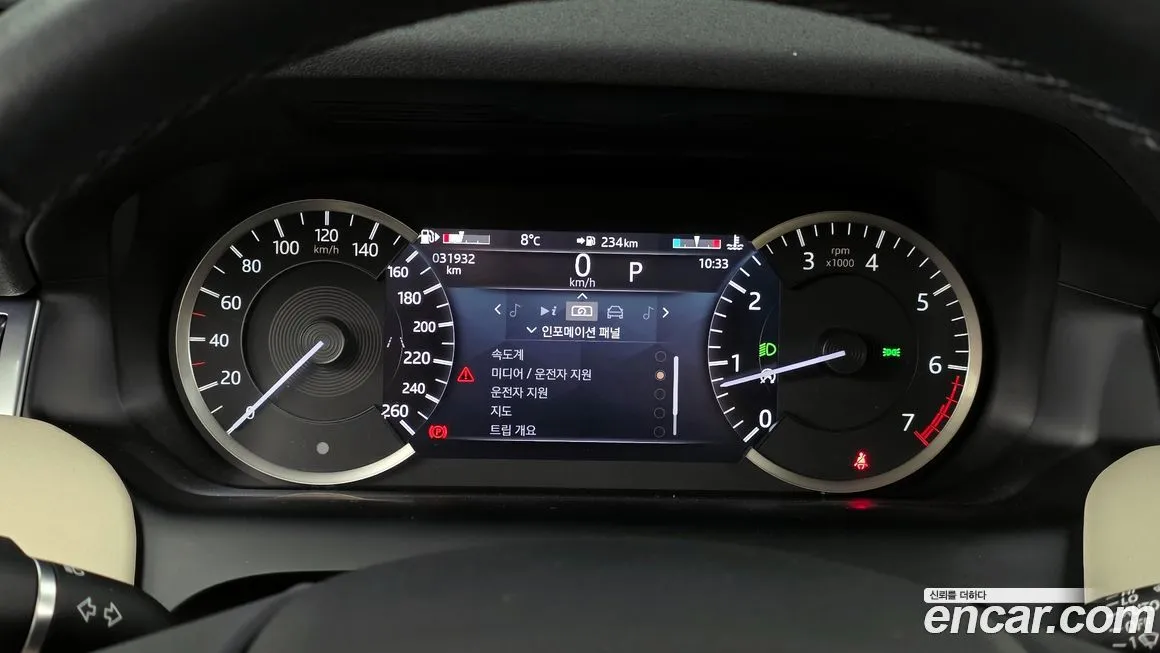 Land Rover Discovery Sport 2023 из KR, фото 4