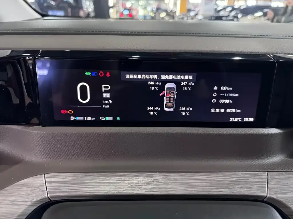 GAC Motor Trumpchi E8 — фото 3