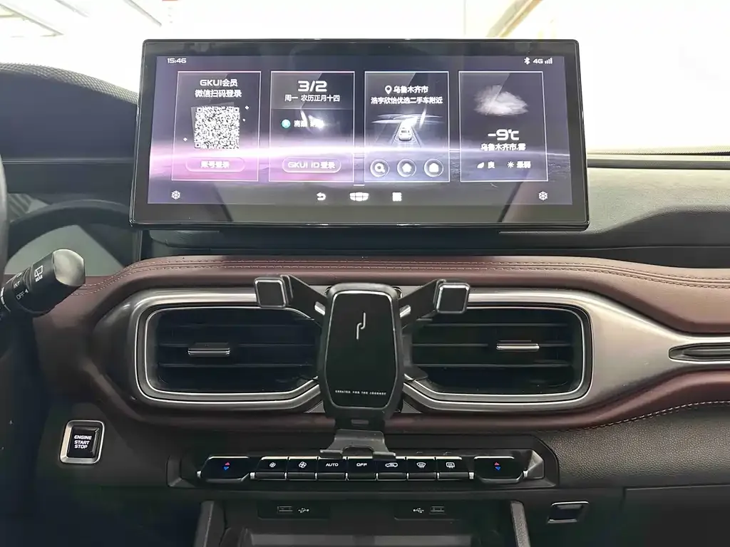 Geely Haoyue 2022 из CN, фото 8