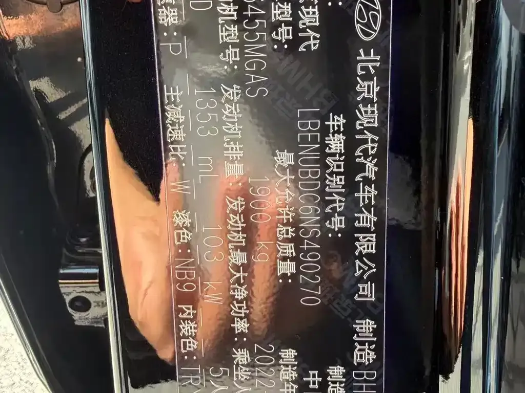 Hyundai ix35 2023 из CN, фото 3
