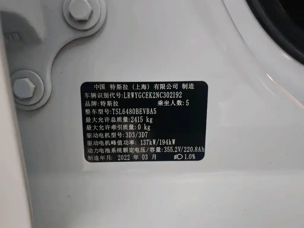 Tesla Model Y — фото 4