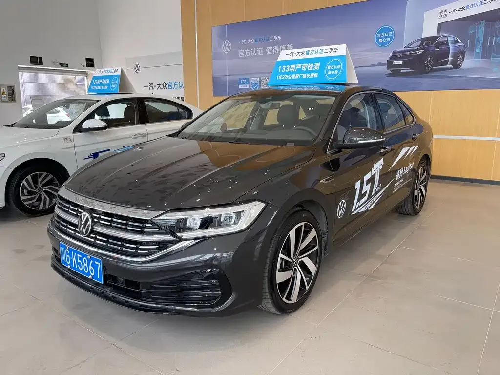 Volkswagen Sagitar 2024 из CN, фото 1