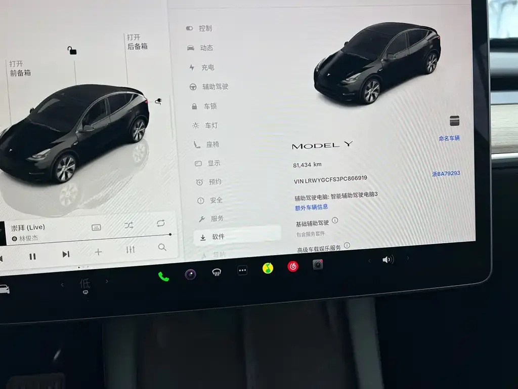 Tesla Model Y 2023 из CN, фото 2