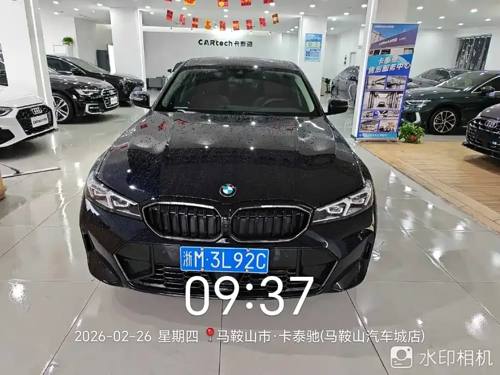 BMW 3 Series 2025 из CN, фото 7