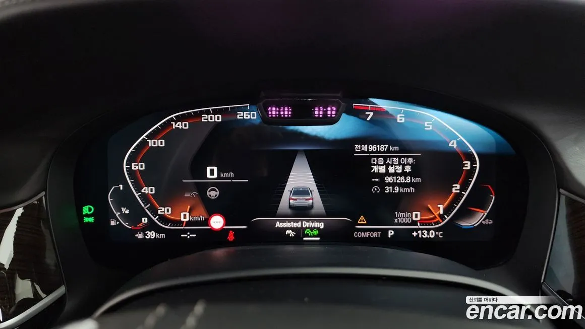 BMW 7-Series 2022 из KR, фото 10