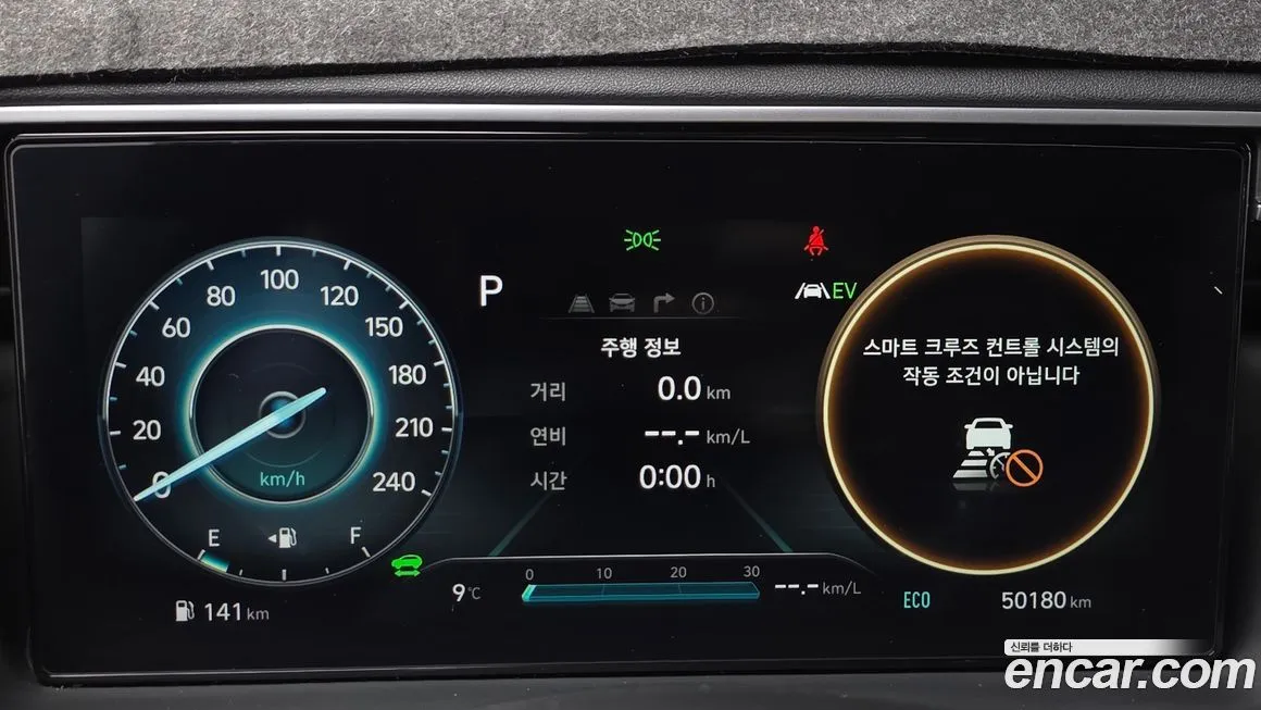 Hyundai Tucson 2021 из KR, фото 4