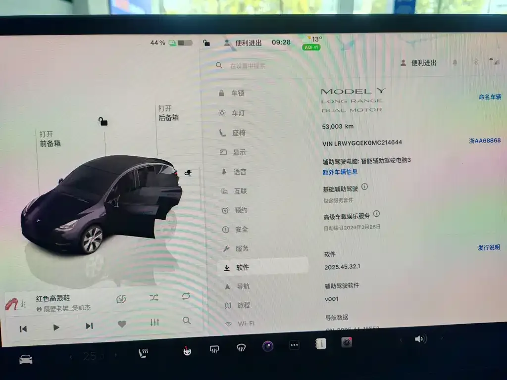 Tesla Model Y 2022 из CN, фото 3