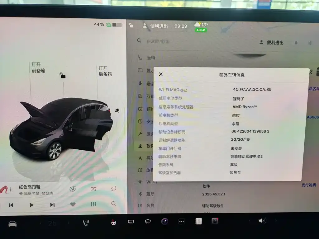 Tesla Model Y 2022 из CN, фото 2