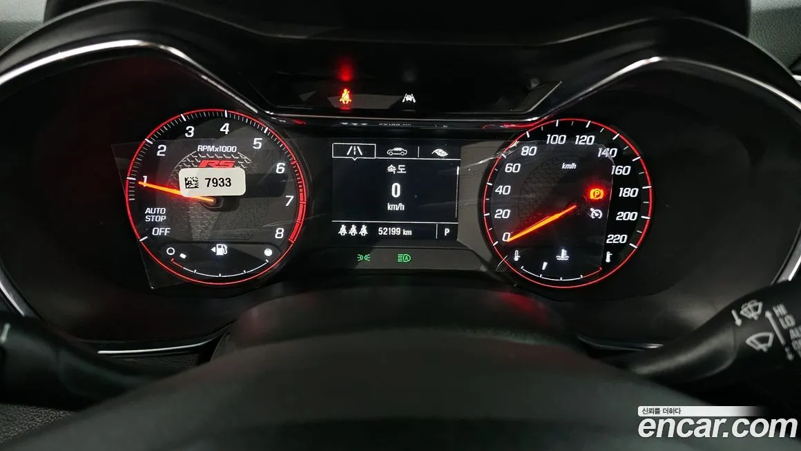 Chevrolet (GM Daewoo) Trailblazer 2023 из KR, фото 8