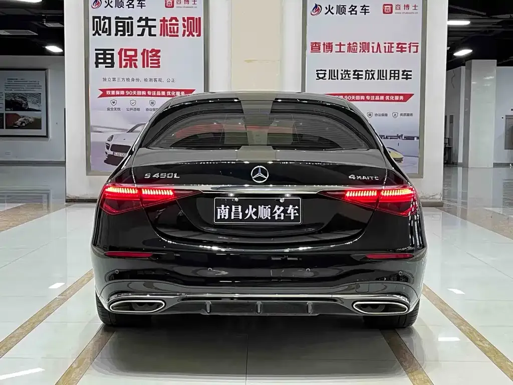 Mercedes-Benz S-Class 2021 из CN, фото 4