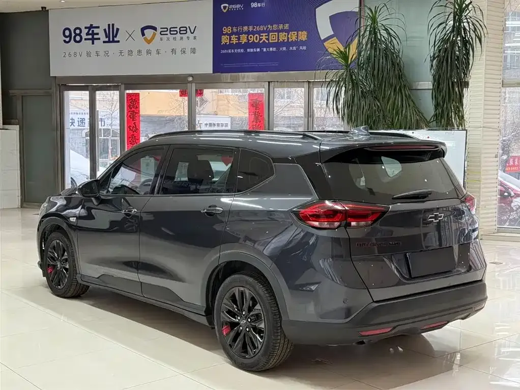 Chevrolet Volando 2023 из CN, фото 8