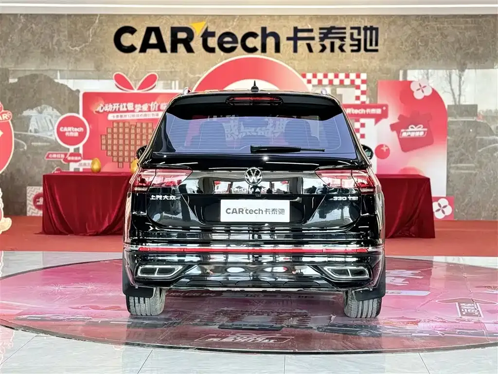 Volkswagen Tiguan L 2024 из CN, фото 4