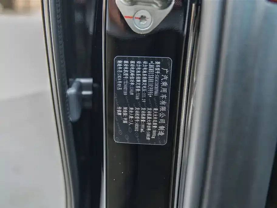 GAC Motor Trumpchi E9 2024 из CN, фото 4
