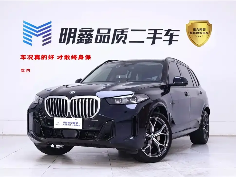 BMW X5 2024 из CN, фото 1