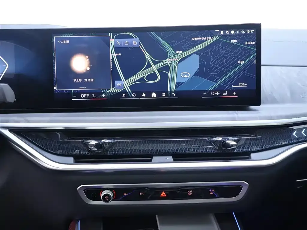 BMW X5 2024 из CN, фото 6
