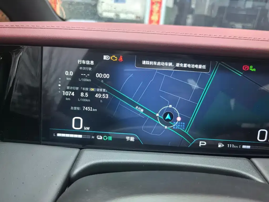 GAC Motor Trumpchi M8 2025 из CN, фото 2