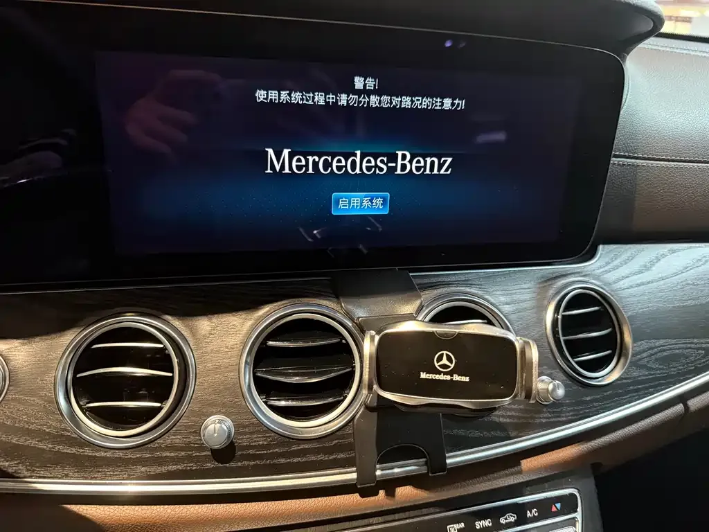 Mercedes-Benz E-Class 2022 из CN, фото 7