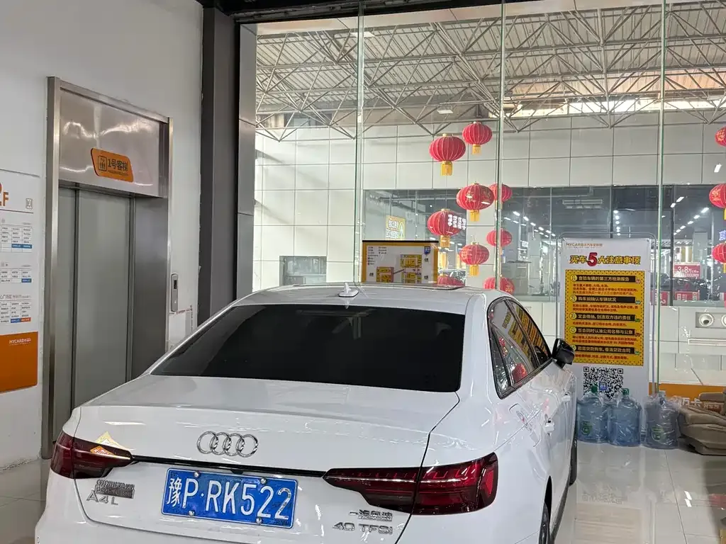 Audi A4L 2024 из CN, фото 4
