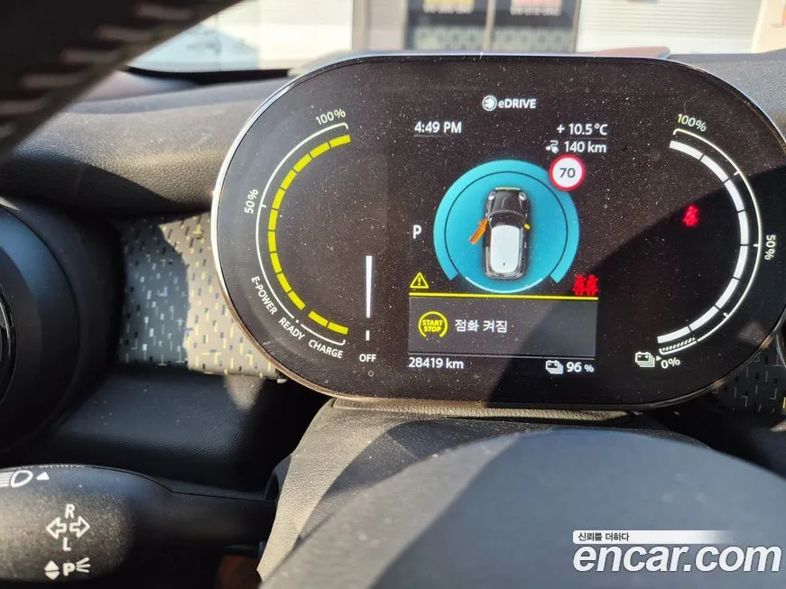 Mini Cooper SE Electric