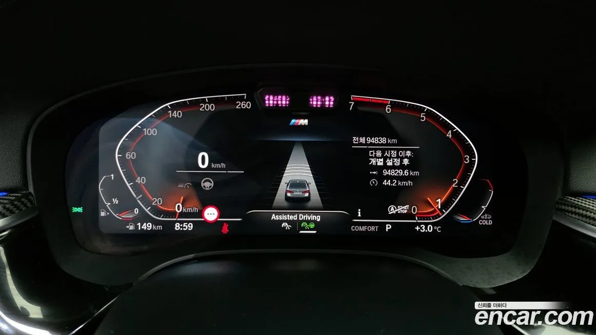 BMW 5-Series 2021 из KR, фото 3