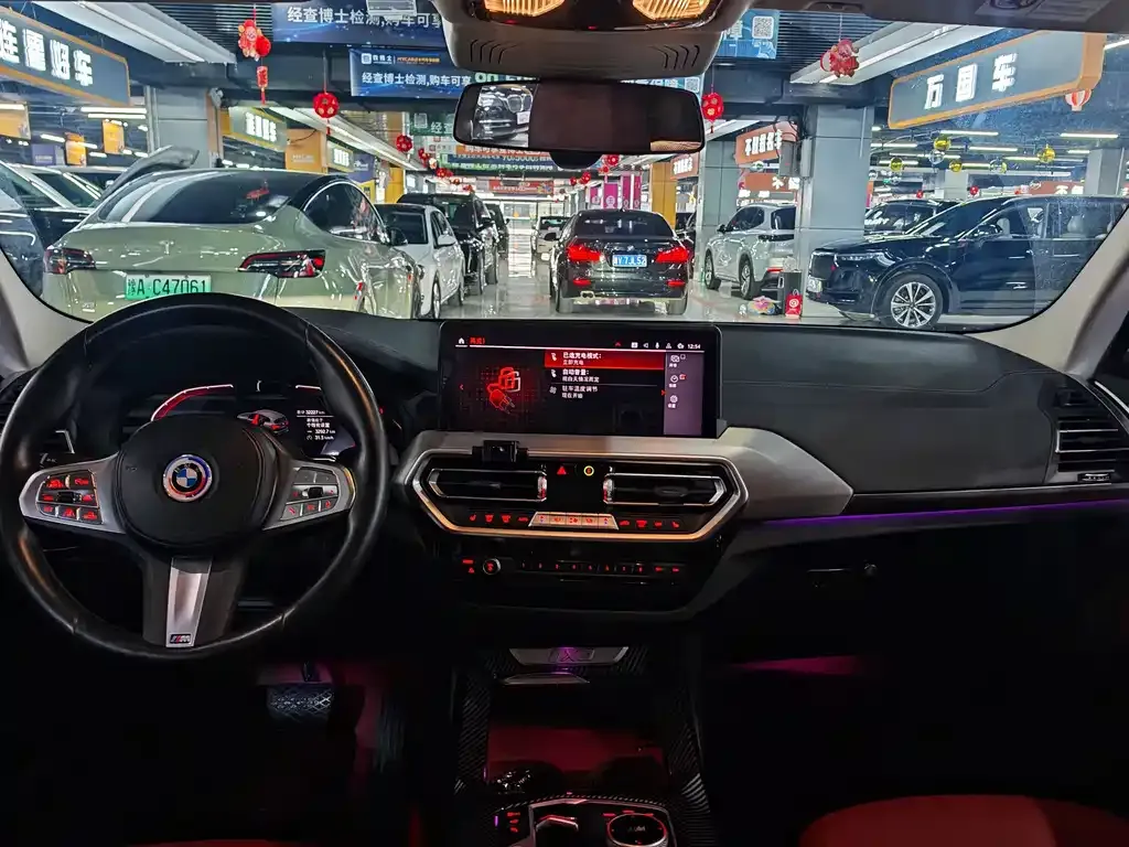 BMW iX3 2024 из CN, фото 5