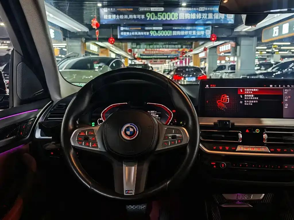 BMW iX3 2024 из CN, фото 2