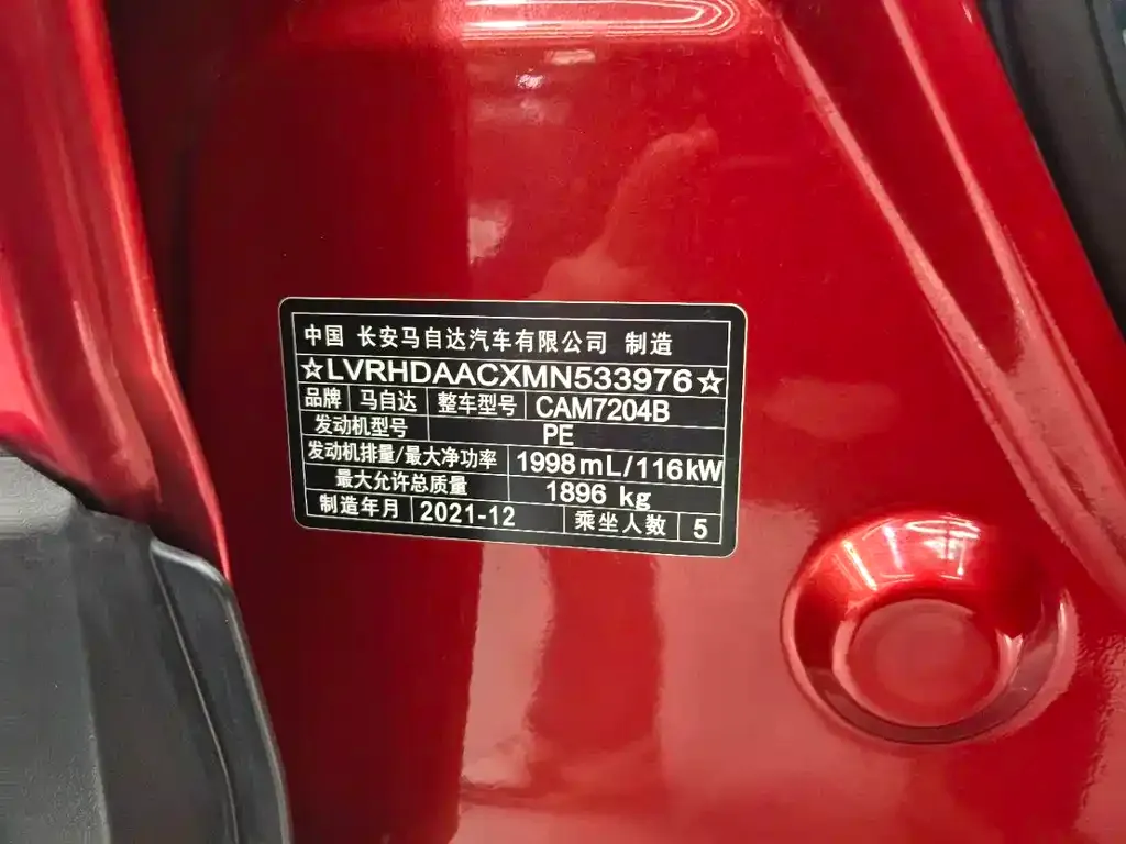 Mazda CX-30 2022 из CN, фото 5