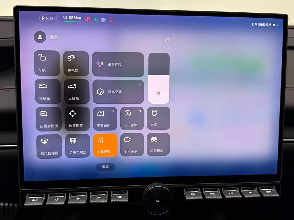 Xiaomi SU7 2024 из CN, фото 5