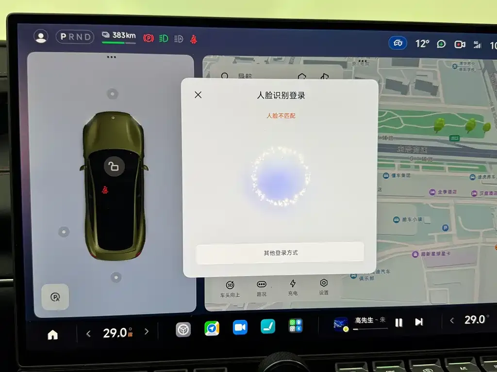 Xiaomi SU7 2024 из CN, фото 4
