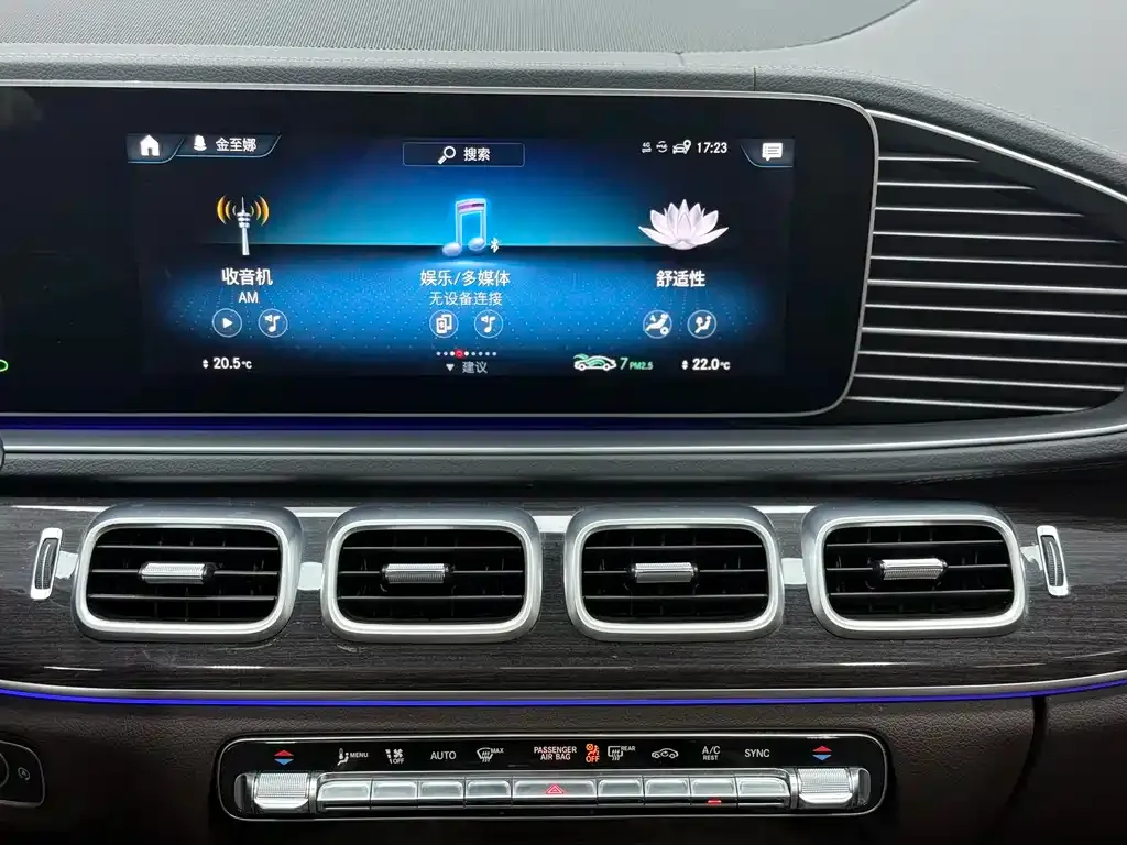 Mercedes-Benz GLE 2022 из CN, фото 4