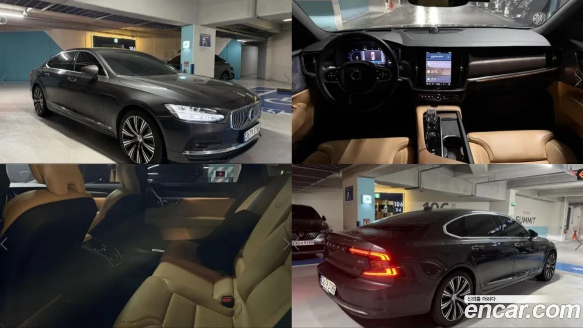 Volvo S90 — фото 1