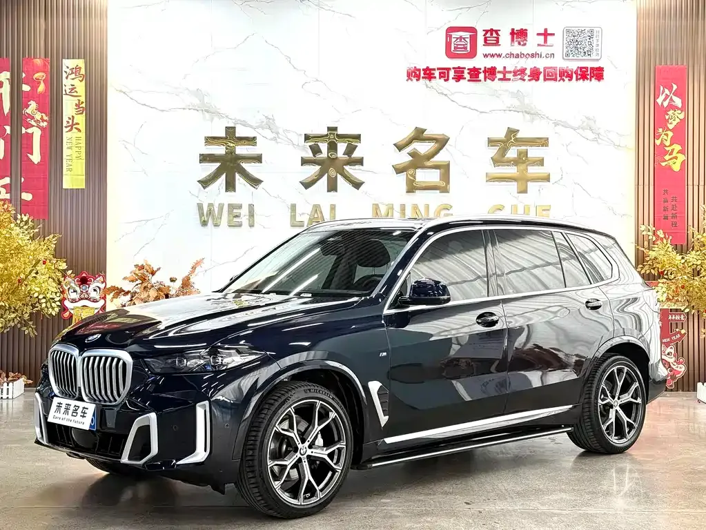 BMW X5 2024 из CN, фото 1