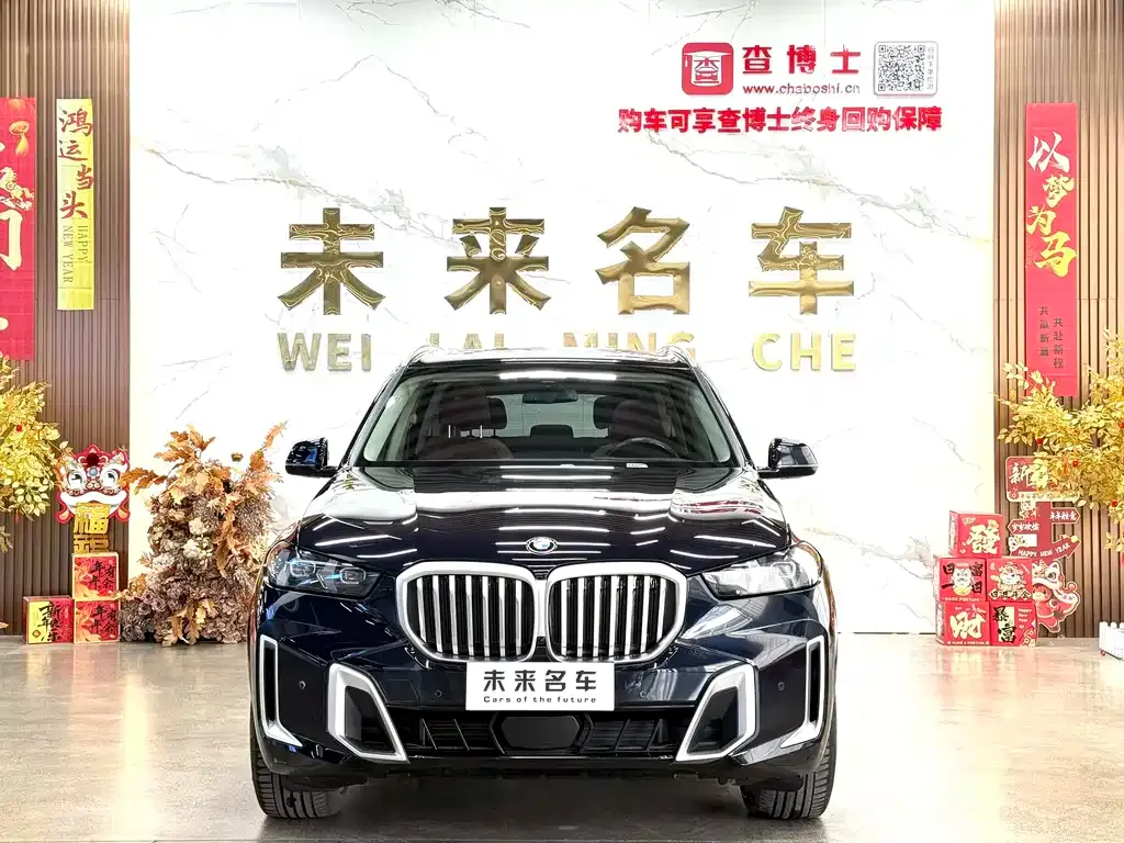 BMW X5 2024 из CN, фото 8