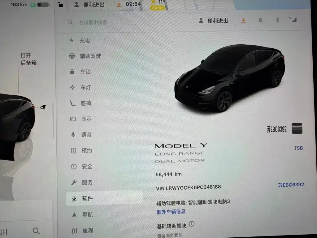 Tesla Model Y — фото 6