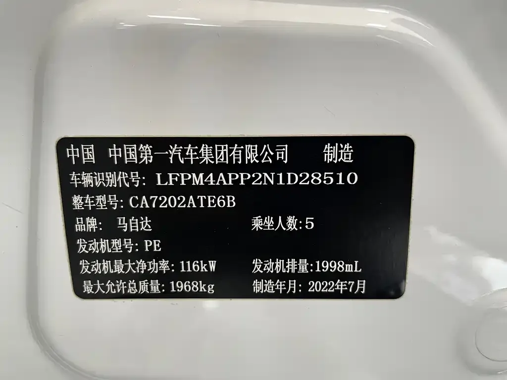 Mazda CX-4 2022 из CN, фото 5