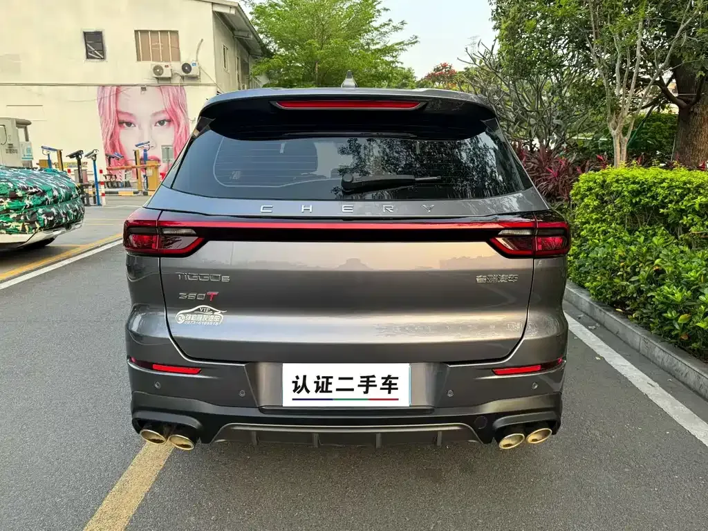 Chery Tiggo 8 2022 из CN, фото 4