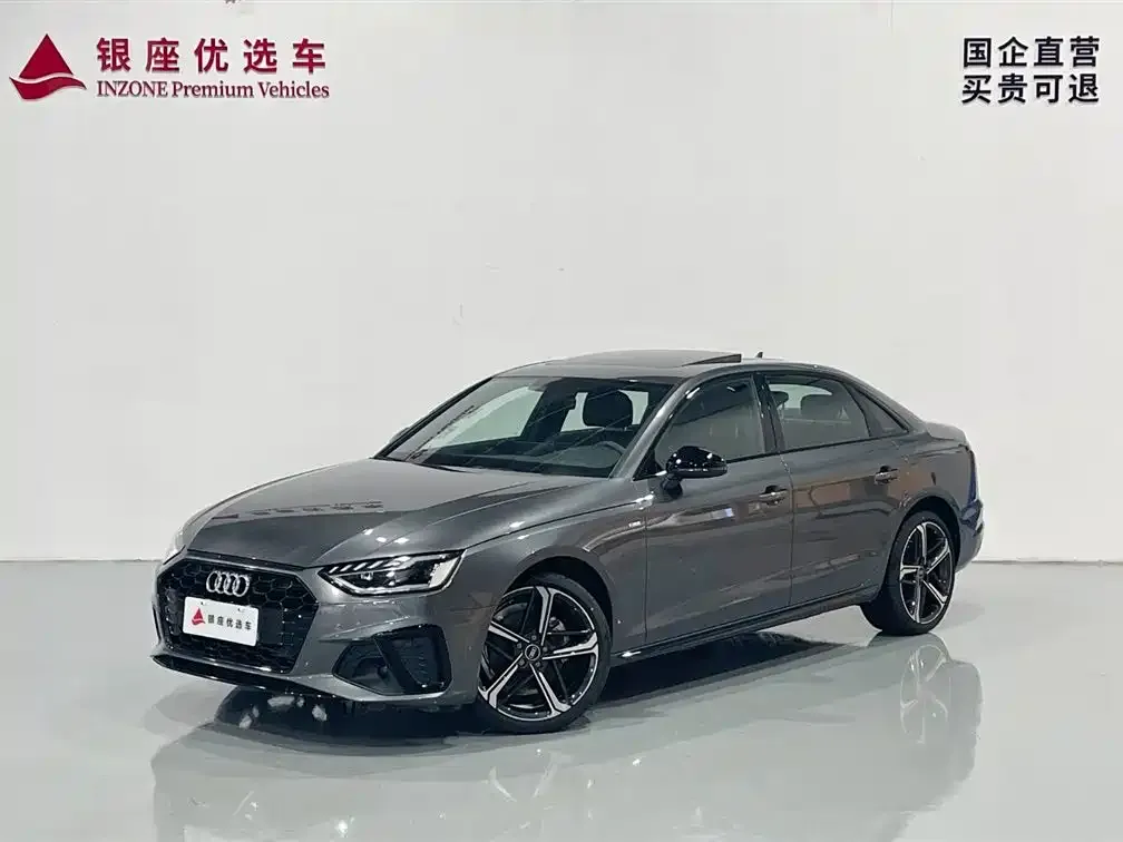 Audi A4L 2024 из CN, фото 1
