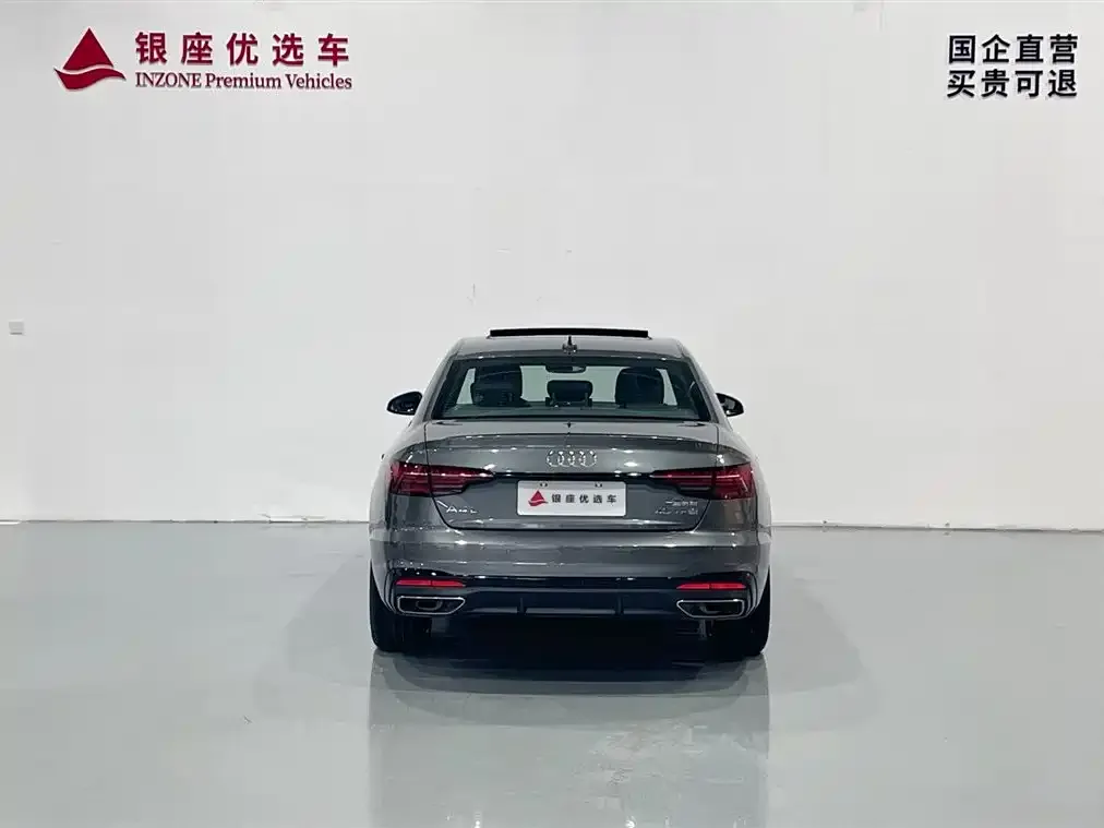 Audi A4L 2024 из CN, фото 5