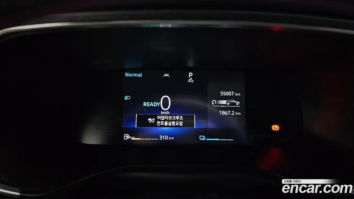 Renault Korea (Samsung) Arkana 2025 из KR, фото 6