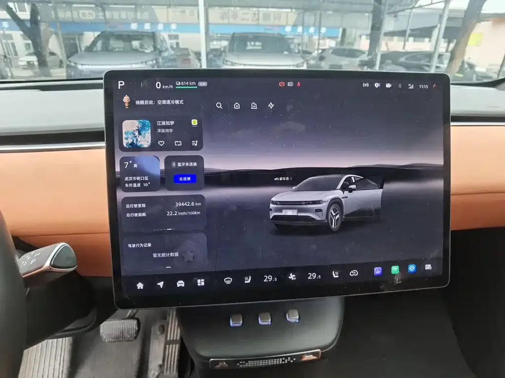 Qiyuan E07 2024 из CN, фото 3